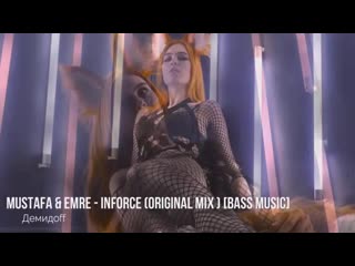 mustafa emre inforce original mix bass musi